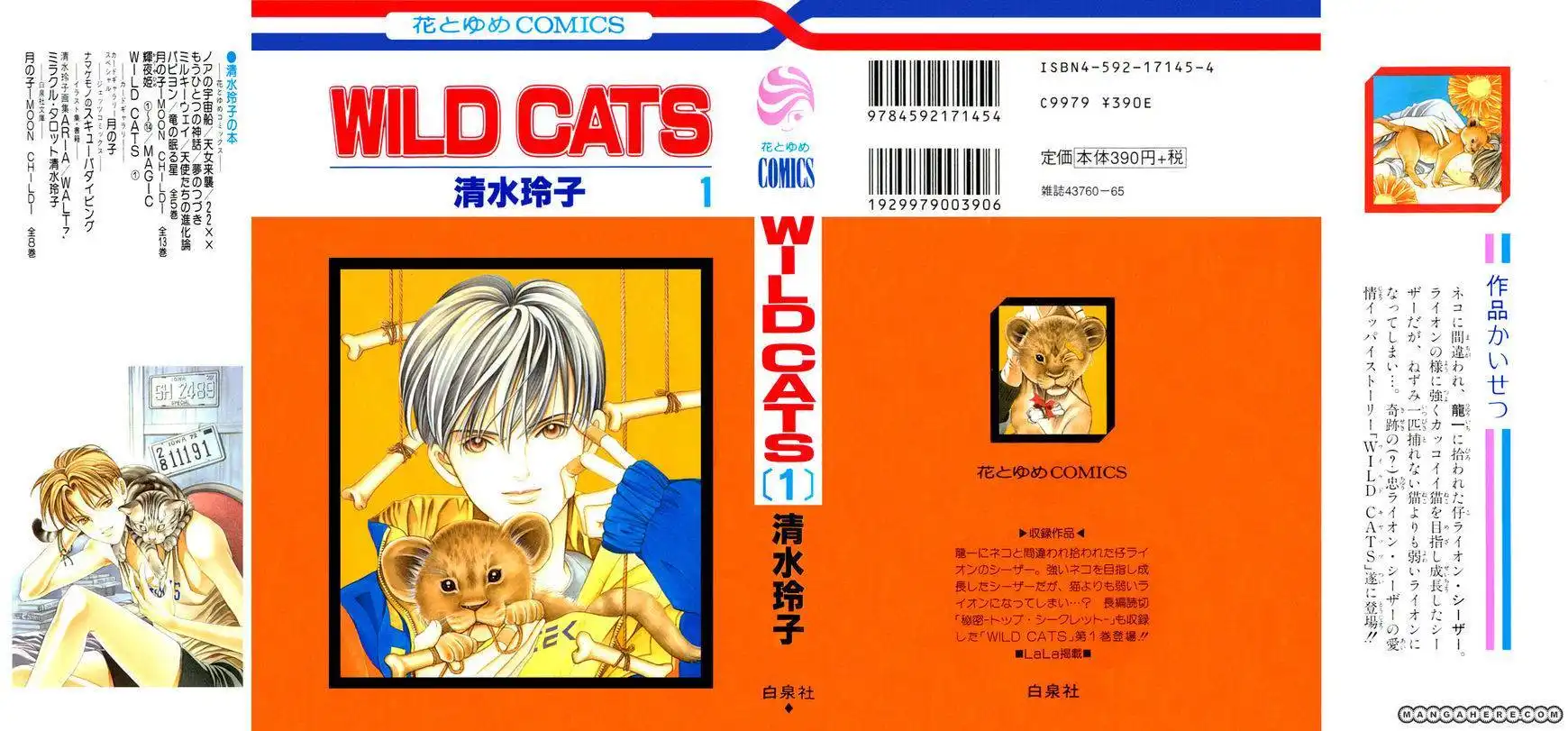 Wild Cats Chapter 1 1